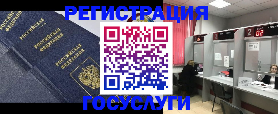 временная регистрация гарантия в Богдановиче